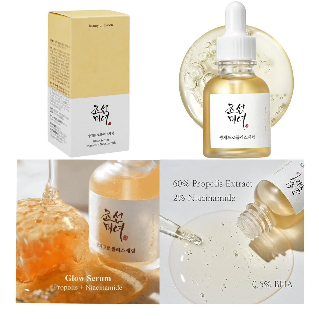 Beauty Of Joseon Niacinamide Serum