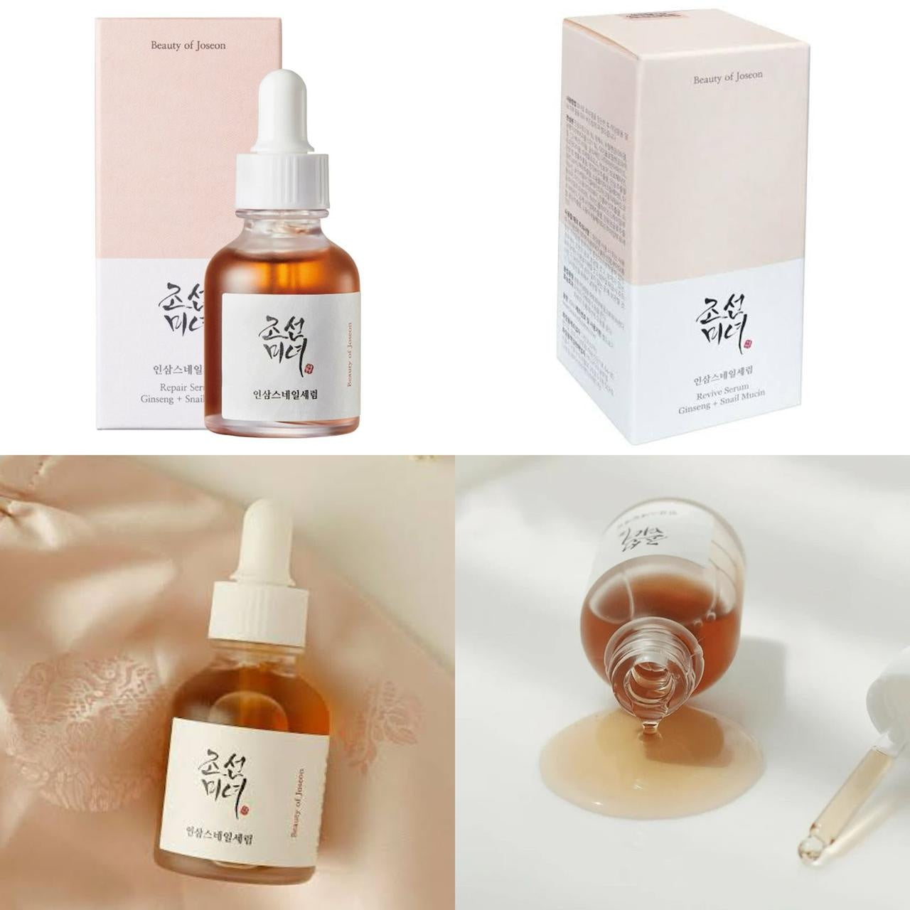 Beauty Of Joseon Snail Serum