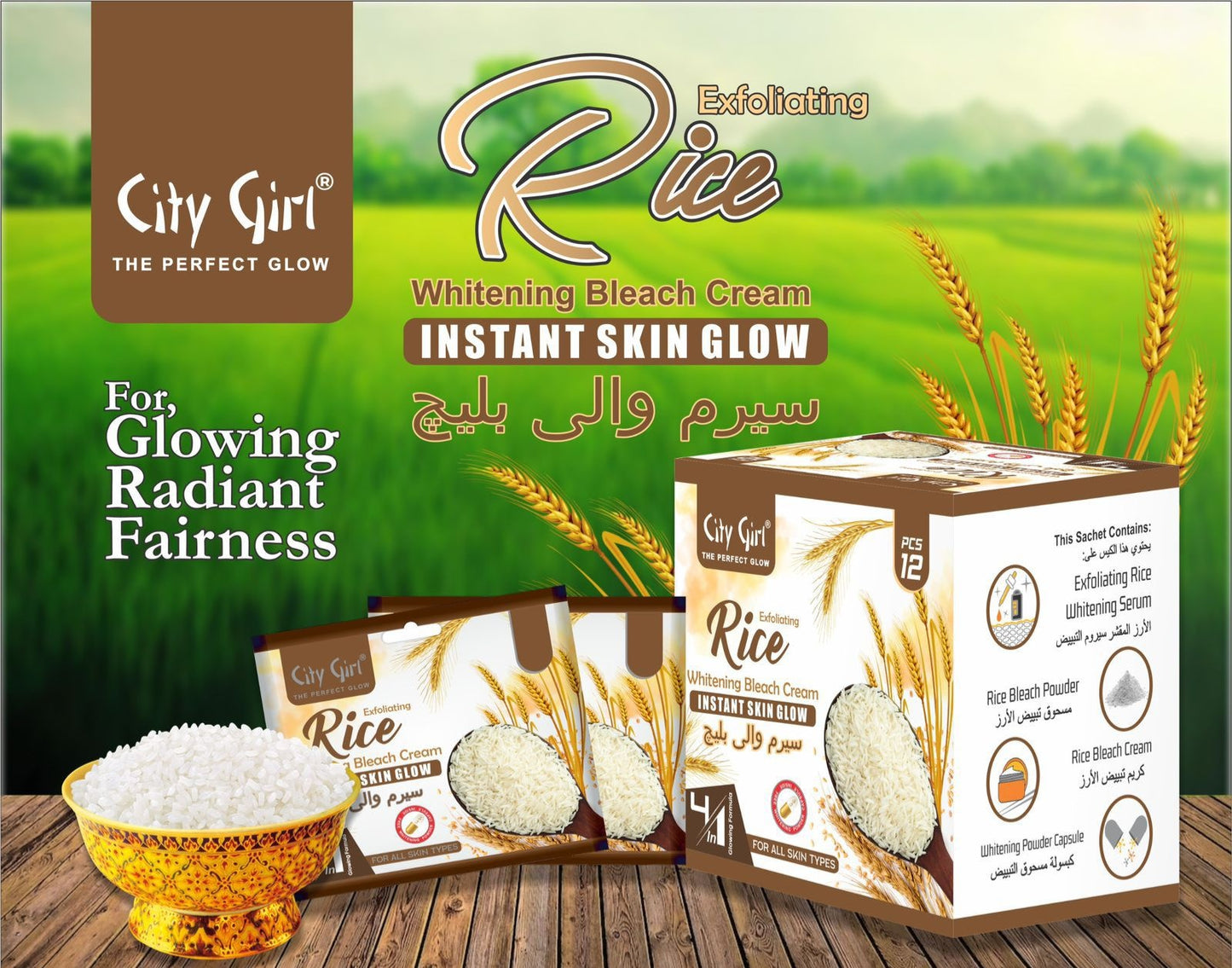 City Girl Rice Bleach Cream (3 SACHET)