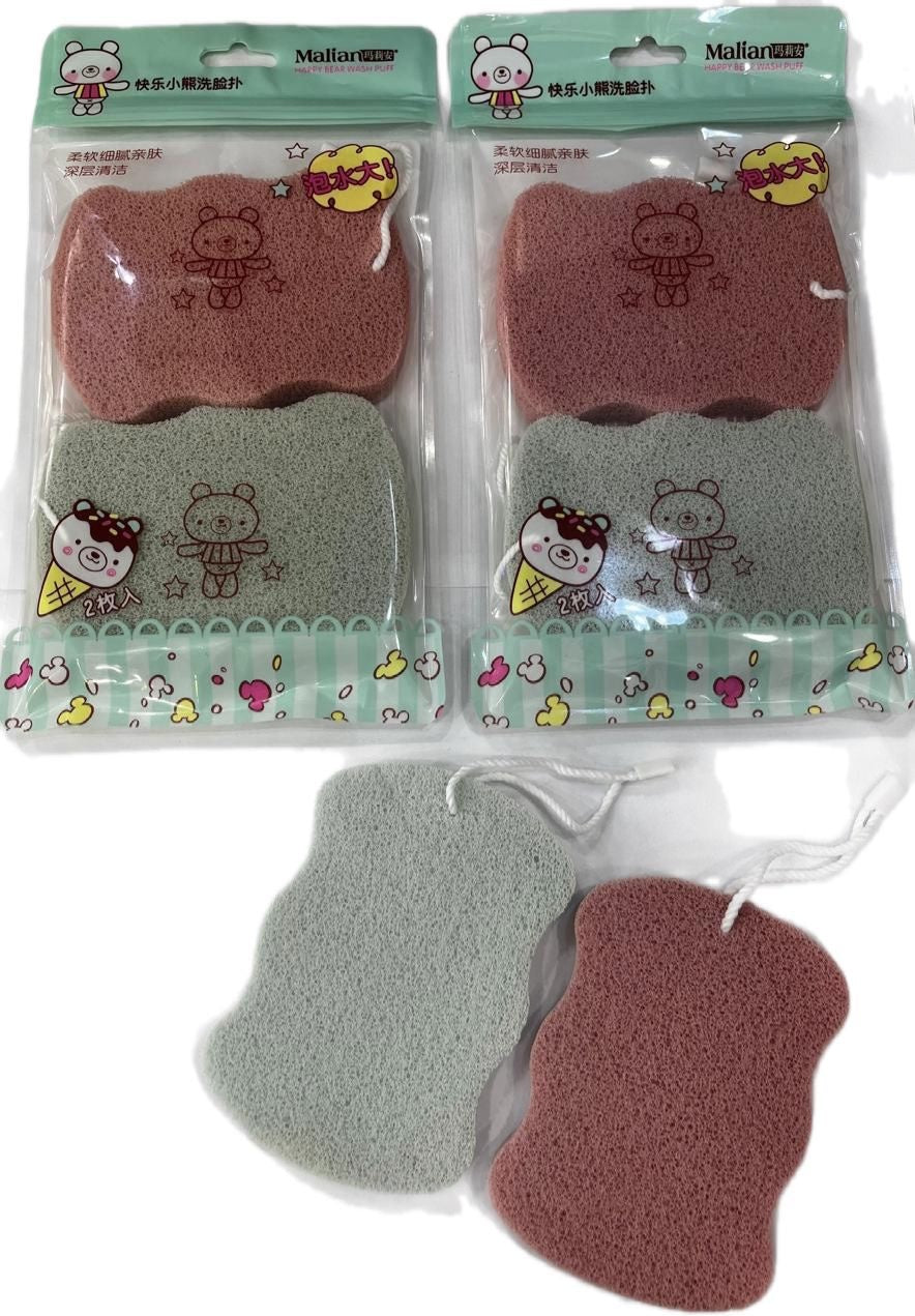 Malian Facial Puff 2 Pc Pack
