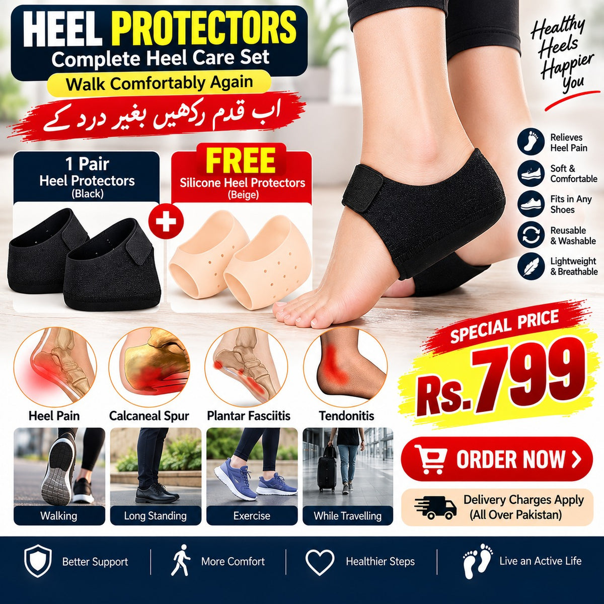 Heel Protectors – 1 Pair + FREE Silicone Heel Protectors