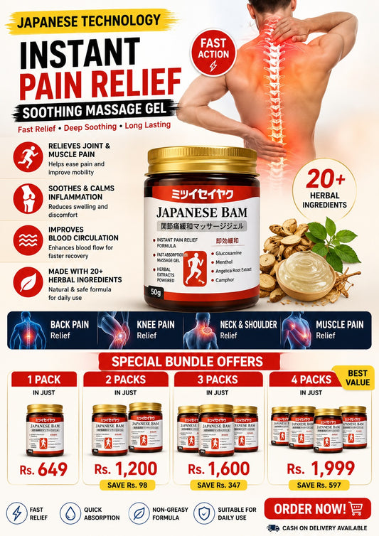 Japanese Instant Pain Relief Soothing Massage Gel (50g)