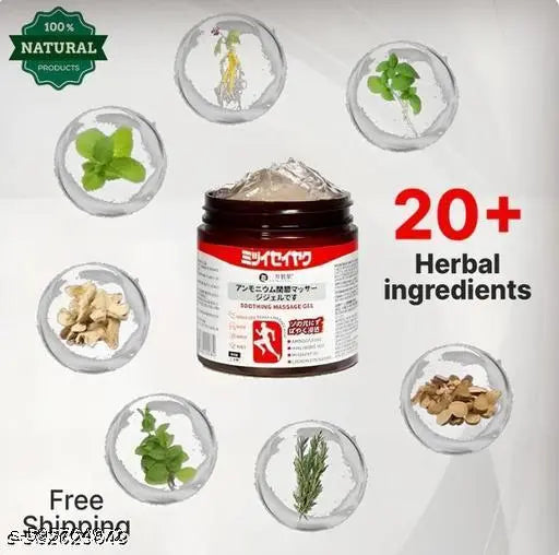 Japanese Instant Pain Relief Soothing Massage Gel (50g)