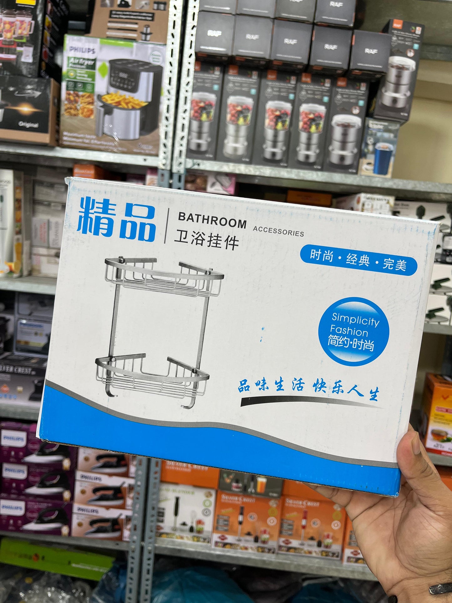 2 Layer Aluminum Steel Corner Bathroom Shelf